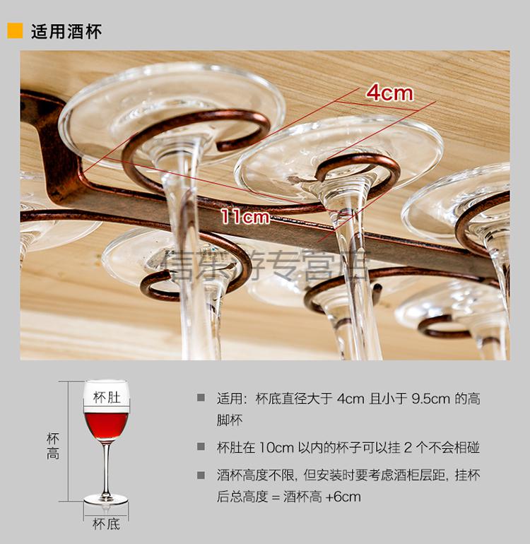 红酒杯挂架挂红酒杯的架子倒挂家用红酒架酒柜摆件高角高脚杯架欧式