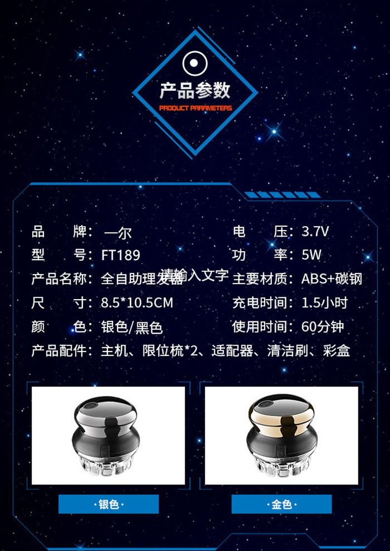 升級新款德國黑科技理髮神器全自助飛碟理髮器神器自己剪男士專用剃