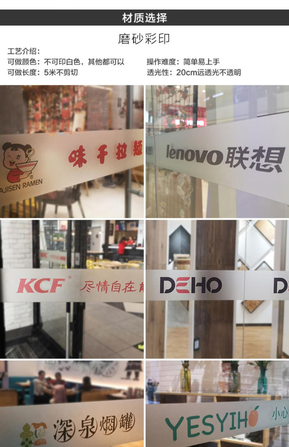 办公室玻璃门防撞条腰线贴膜镂空广告字logo定制磨砂玻璃贴纸慧 定制