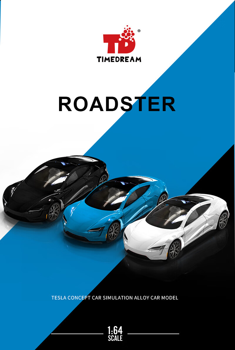 3 r概念车roadste 金属红 仿真合金汽车模型 特斯拉roadster概念车
