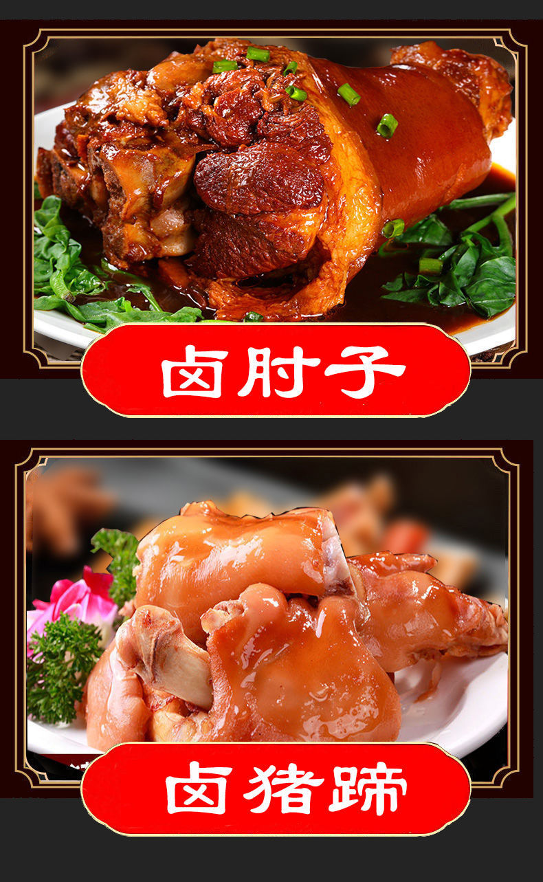 调料包五香卤肉调料包卤肉料包家庭香料包 抢-通用卤包5小袋【图片