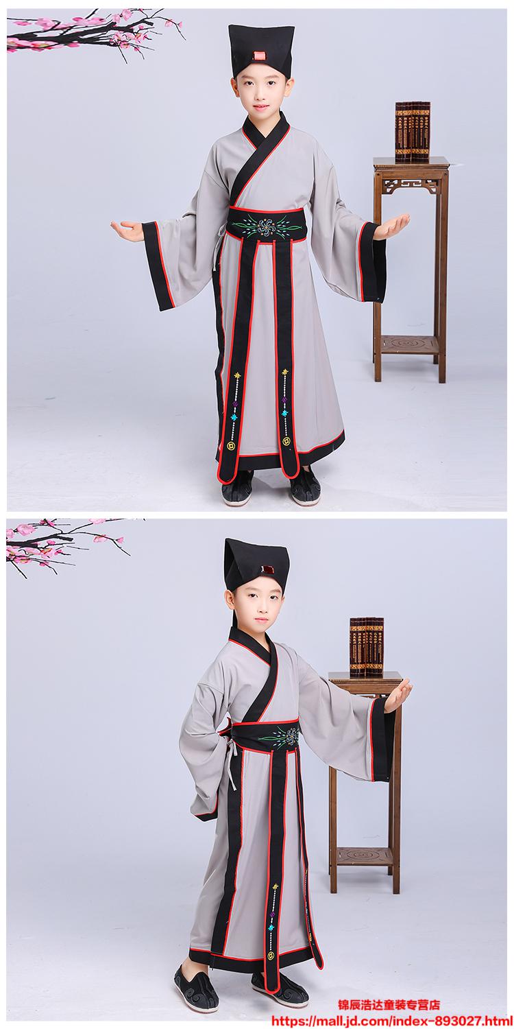幼儿童古装汉服男童六一演出服小男孩宋朝古代诗人苏轼古诗词朗诵表演