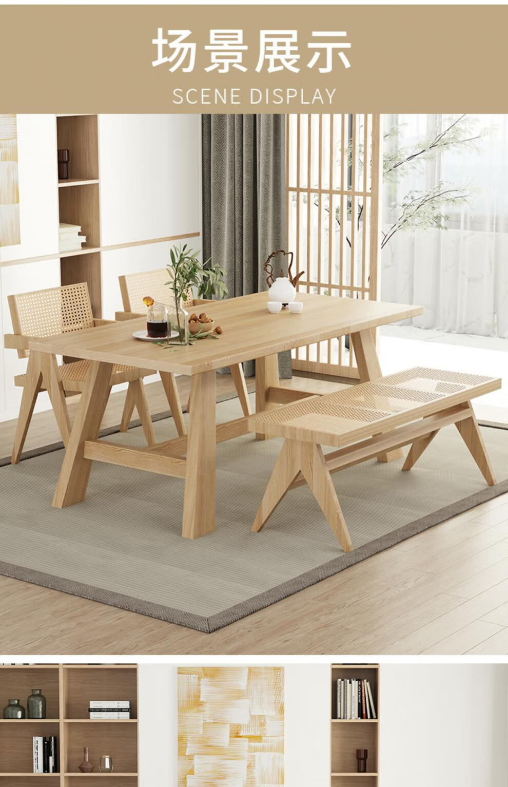 书桌写字楼家用长方形原木色田园风格客厅吃饭桌子白蜡木20090755cm