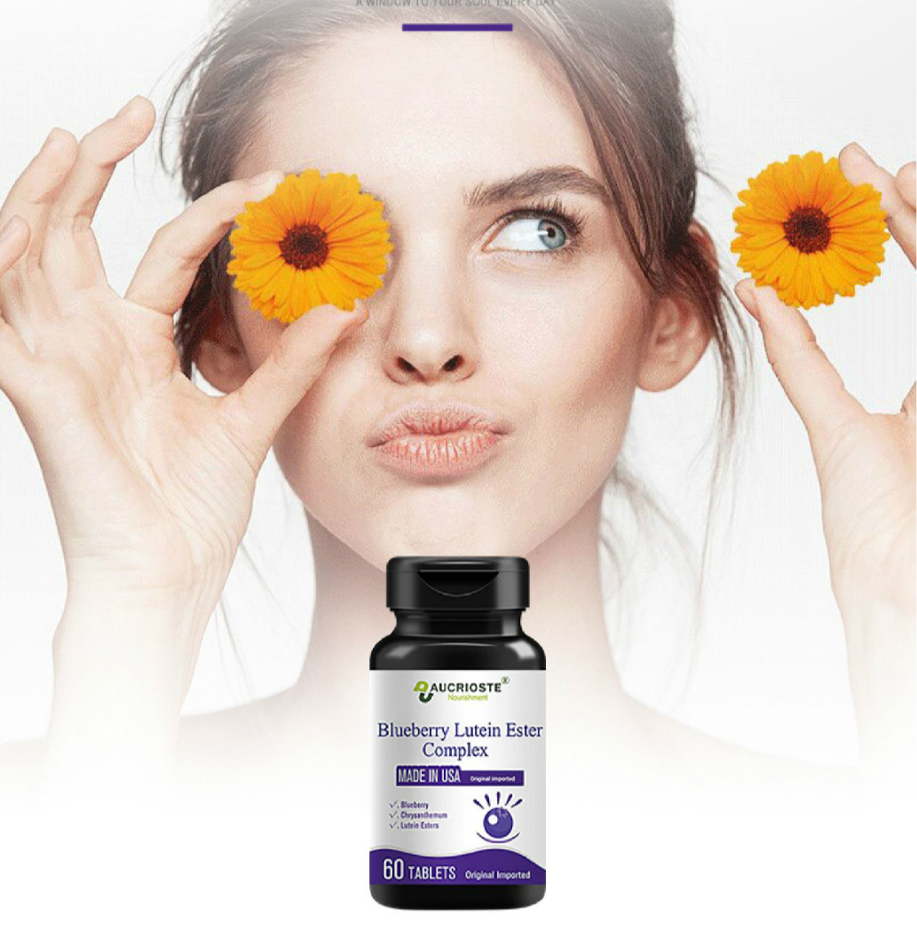 澳克罗健蓝莓叶黄素酯花青素儿童胡萝卜素近视青少年 rg137 蓝莓