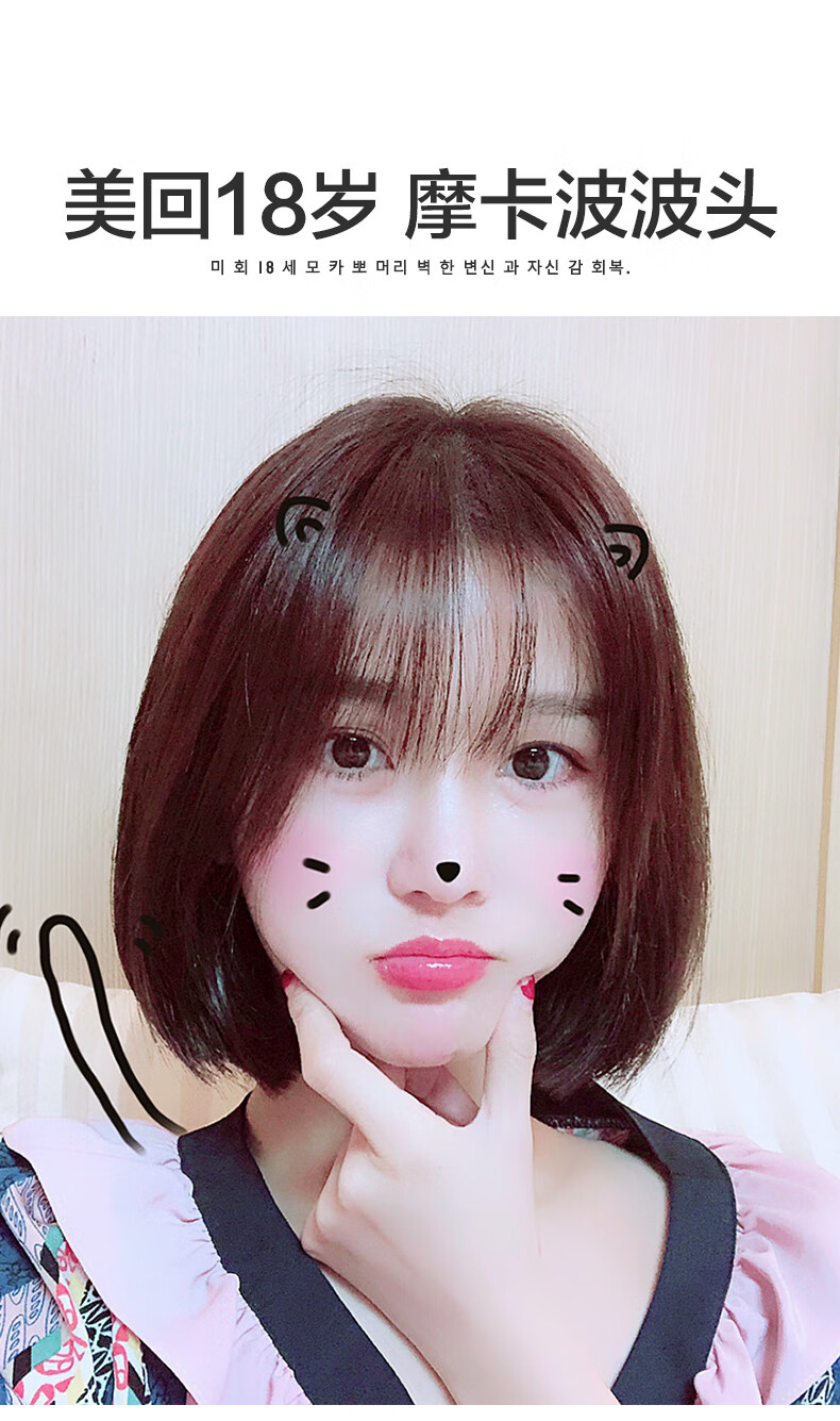 louisferre假发女短发真发波波全头套式自然圆脸真人发丝网红假发套bj