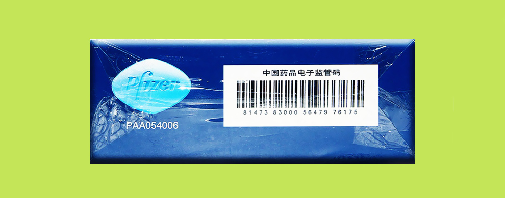 美国辉瑞万艾可进口枸橼酸西地那非片0.
