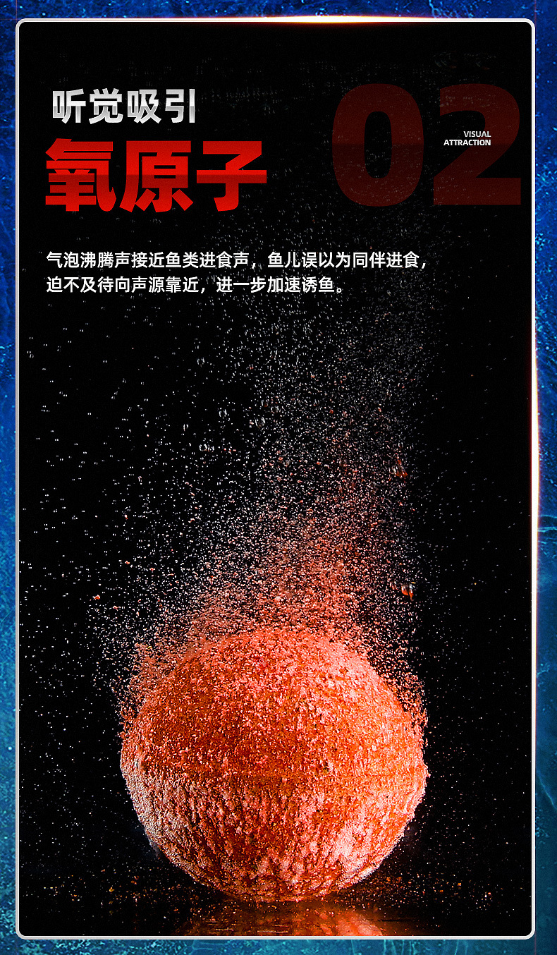 鱼饵打窝料钓鱼立体雾化球增氧剂野钓黑坑鲫鱼鲤鱼草鱼诱鱼剂 黄色