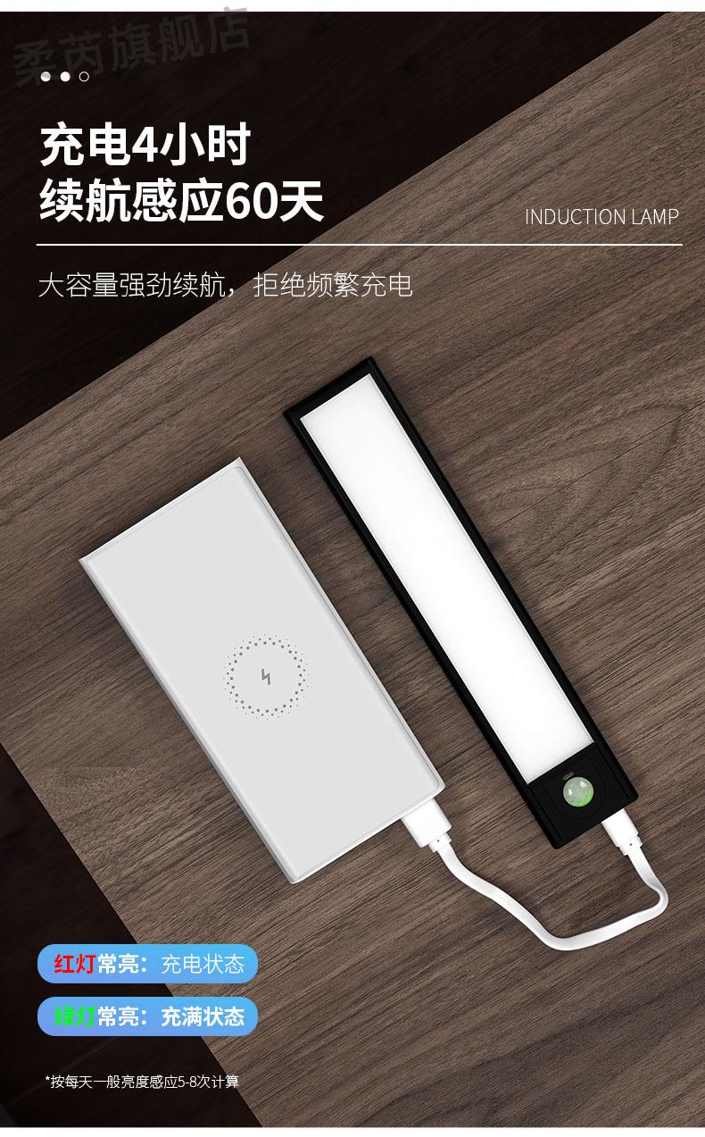 镜前灯免打孔led充电感应灯感应镜前灯充电式卫生间镜柜专用led化妆