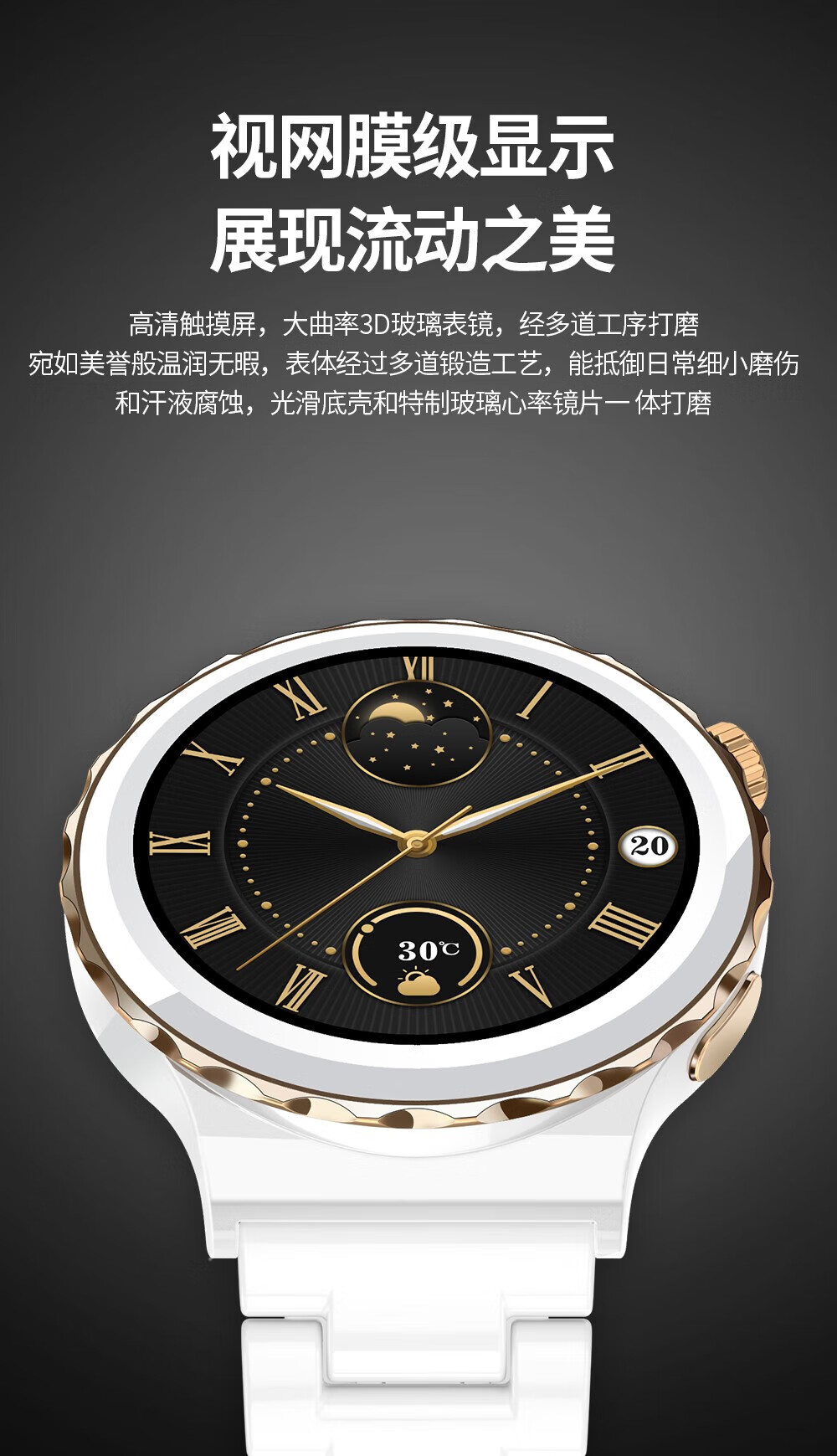 华为(huawei)通用新款华强北智能手表女士陶瓷款gt3mini适用监测运动