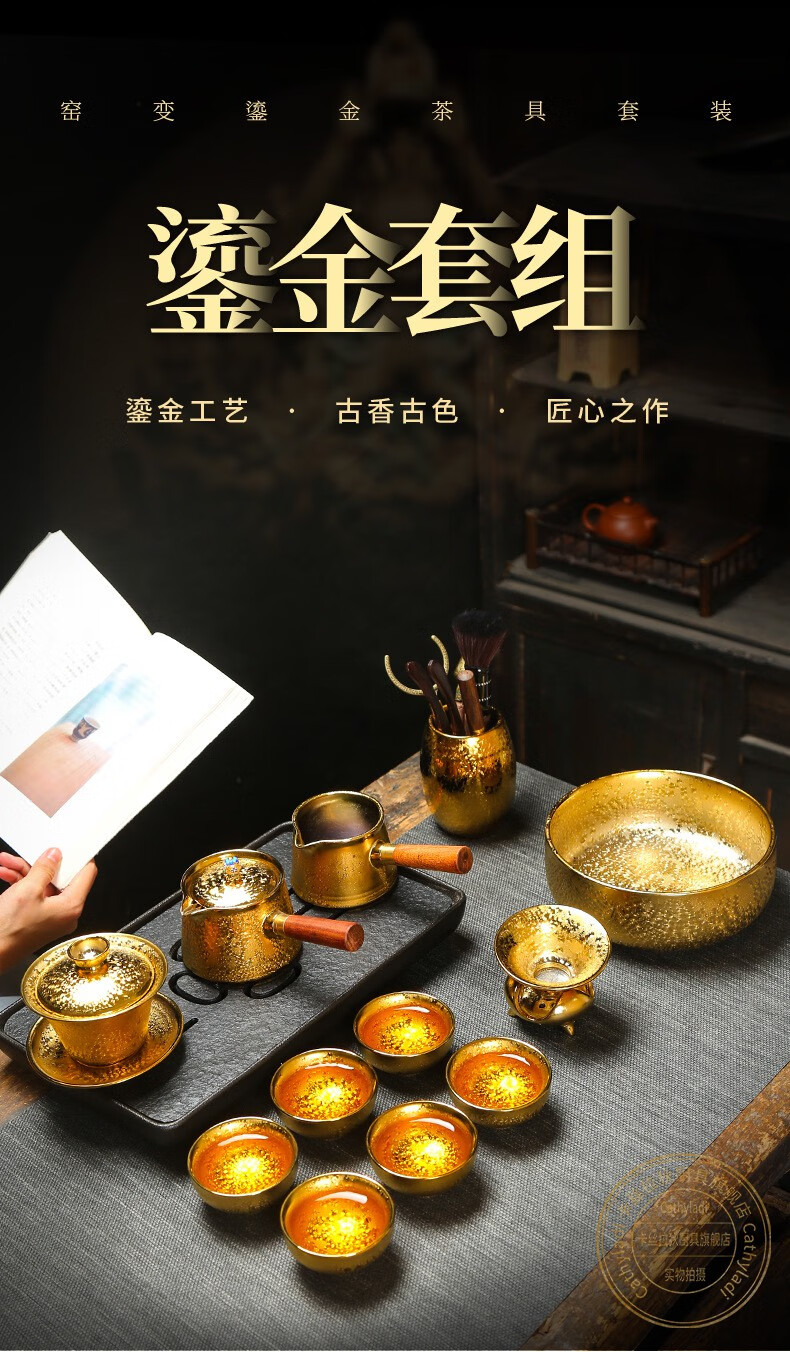 卡丝拉狄高端功夫茶具套装七彩建盏鎏金轻奢茶壶茶杯整套金盏陶瓷创意
