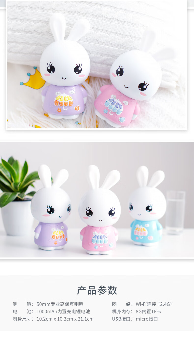 火火兔早教机官方旗舰店宝宝启蒙幼儿婴儿玩具智能儿童故事机 ?