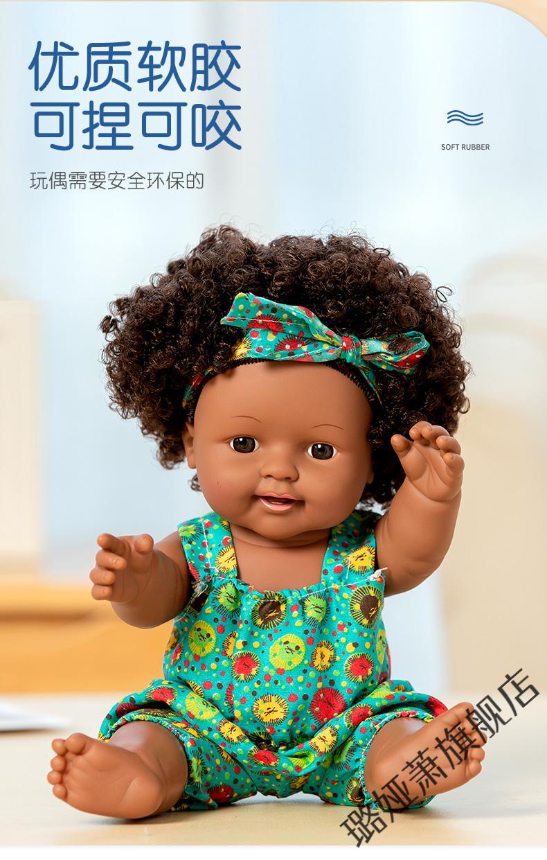 硅胶宝宝布洋娃娃黑人皮肤假娃娃290b蓝色5号娃娃身长30厘米礼盒包装