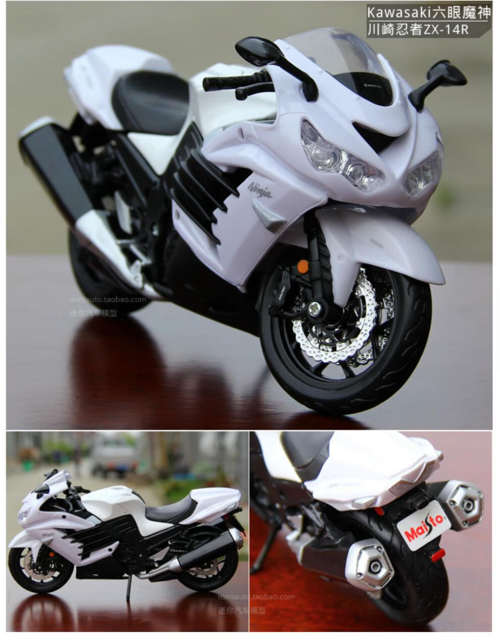 h2r摩托车模型川崎杜卡迪雅马哈仿真机车摩托车模礼物美驰图112雅马哈