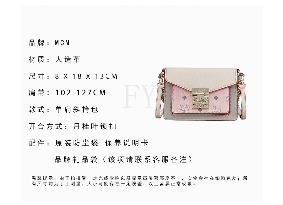 mcm女包 奢侈品女包经典印花时尚风琴包迷你链条单肩斜挎包 礼物女包
