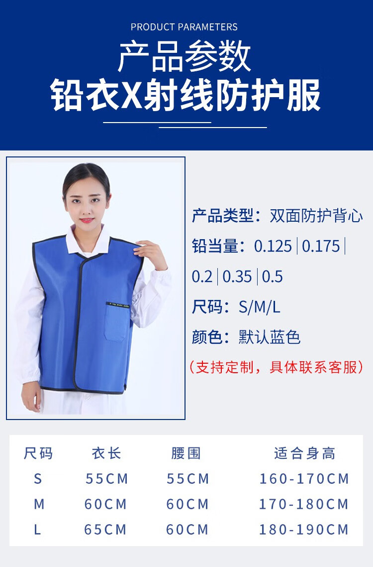 铅衣x射线服防护服背心双面粒子植入患者ct口腔0125铅当量柔型s