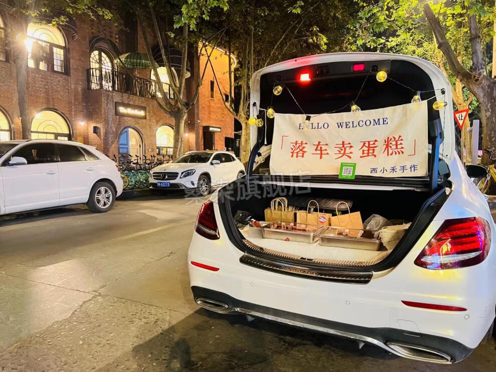 后备箱摆摊垫布后备箱摆摊装饰挂布垫布街边集市布置广告布招牌横幅提