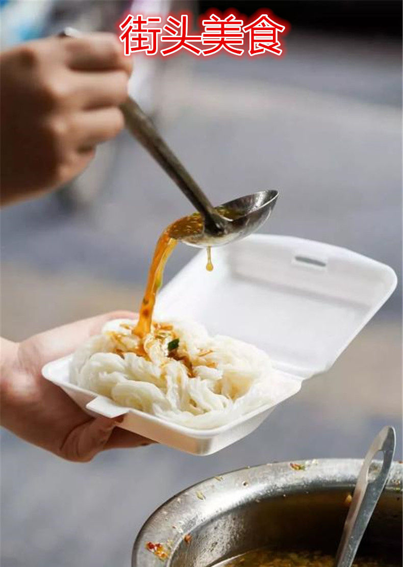 广东肠粉米粉布拉肠粉泡沫箱粉街边肠粉新鲜现成速食零食小吃肠粉4斤