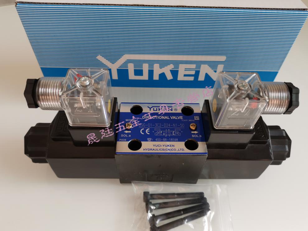 yuciyuken电磁换向阀榆次油研液压dsg-01-3c2-a240 d24-n1-50 dsg-01