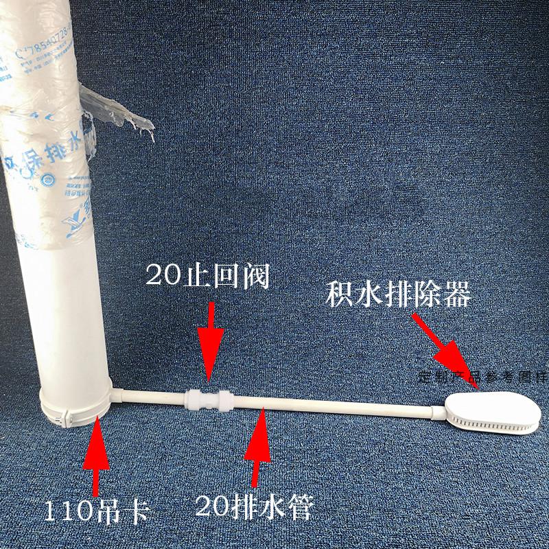加厚型pvc积水排除器卫生间二次排水暗地漏20同层集水器暗漏沉箱胶水