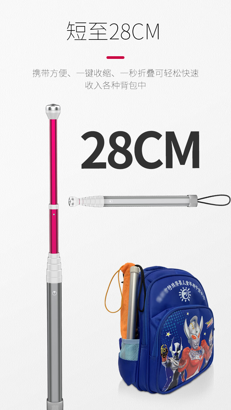 钛合金伸缩导盲杖盲人手杖拐杖韩国天线式收缩导盲棍导盲杆导盲棒 铝