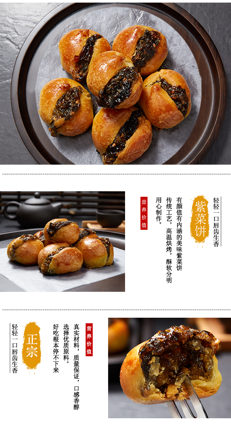 紫菜饼潮汕海丰特产正宗传统手工零食茶配点心糕点爆浆紫菜饼300克
