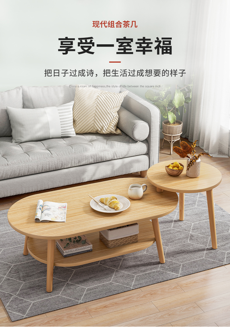 茶机台客厅茶几小户型现代简约沙发边几组合茶桌小茶台茶几桌客厅家用小桌子 【单层】暖白色+木色60CM 组装