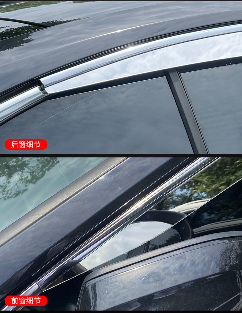 专用于大众迈腾晴雨挡迈腾车窗雨眉改装挡雨板汽车用品装饰挡雨条1721