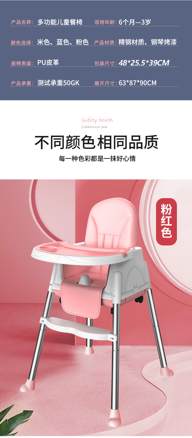 儿童椅子吃饭5岁宝宝餐椅儿童可折叠便携式学座椅婴儿吃饭椅多功能