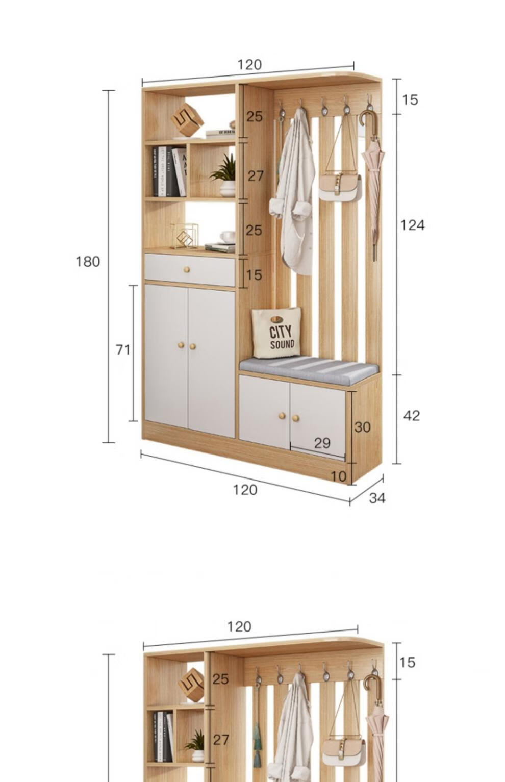 莱月格进门鞋柜换鞋凳一体80cm长可坐玄关柜12米入户门门厅柜带衣帽架