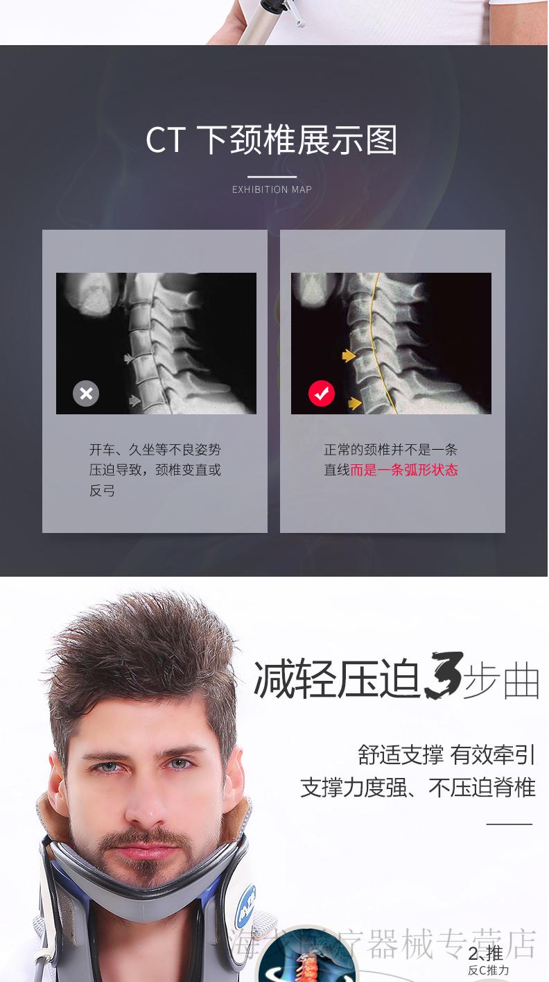 护创液医用颈椎生理曲度变直矫正器充气伸缩颈椎牵引器颈托医疗护颈