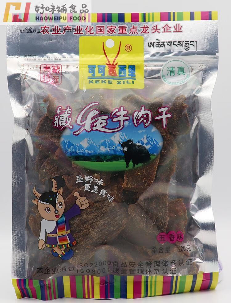 食品专营店商品编号:10048107903445商品名称:青海特产可可西里清真