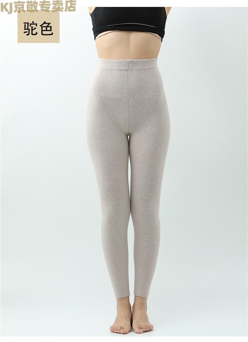 法国kj高端品牌全无缝羊毛裤女士冬季中厚保暖裤修身羊绒裤薄款毛裤