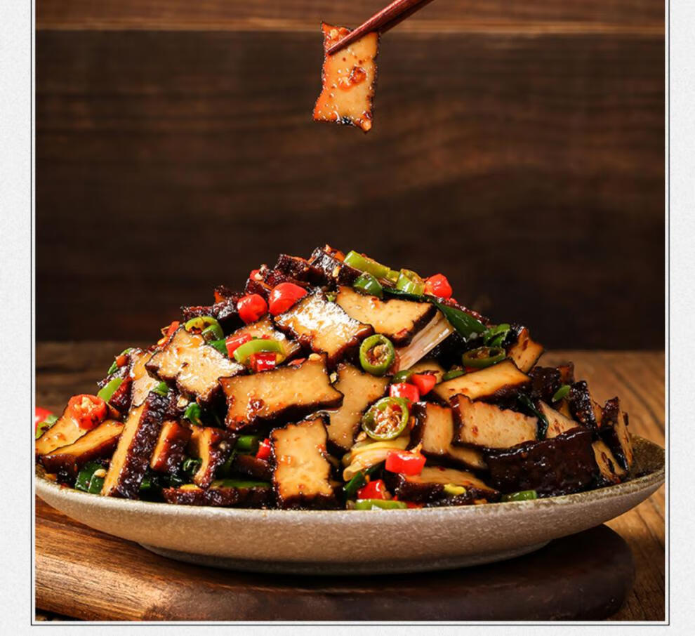 武冈卤豆腐干湖南邵阳特产香辣真空包装豆制品香干菜即食猪血丸子10片