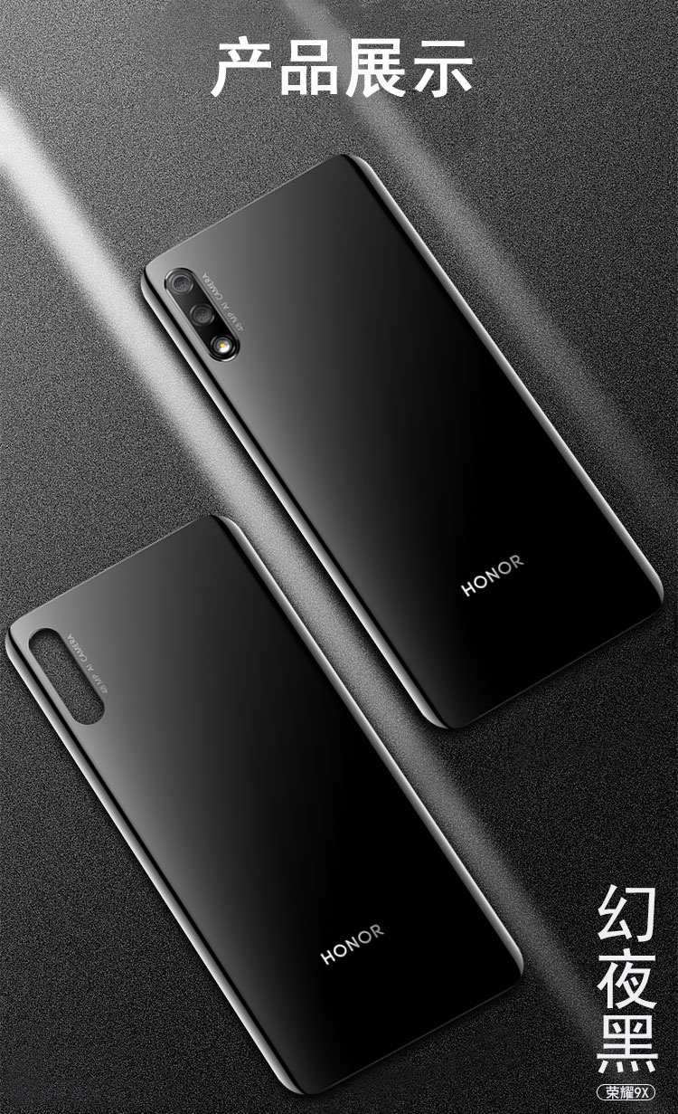 适用华为荣耀9x原装后盖玻璃荣耀9xpro手机后壳后盖荣耀9x后壳屏 荣耀
