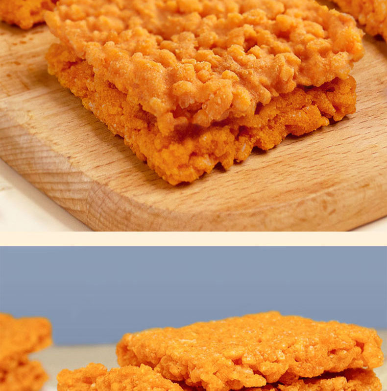 蟹黄味锅巴网红锅巴咸蛋黄双面锅巴糯米办公室零食独立小包装特产 200