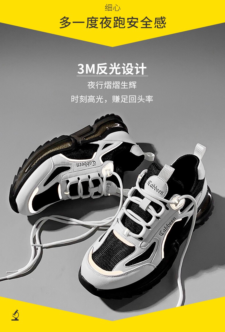 cabbeen卡宾男鞋夏季透气厚底老爹鞋男韩版潮流休闲运动男鞋夏季百搭