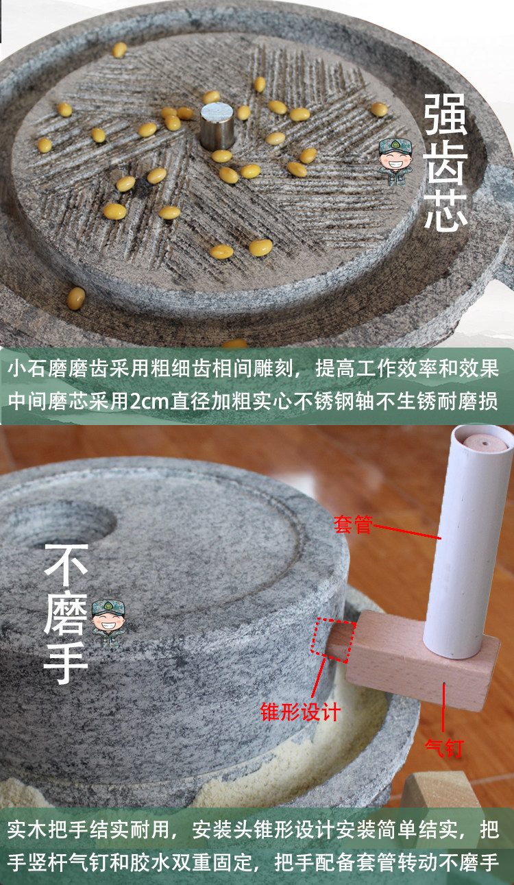 石磨家用 青石头石磨盘磨豆浆小石磨机传统摆件莼手工磨豆腐磨子 六寸