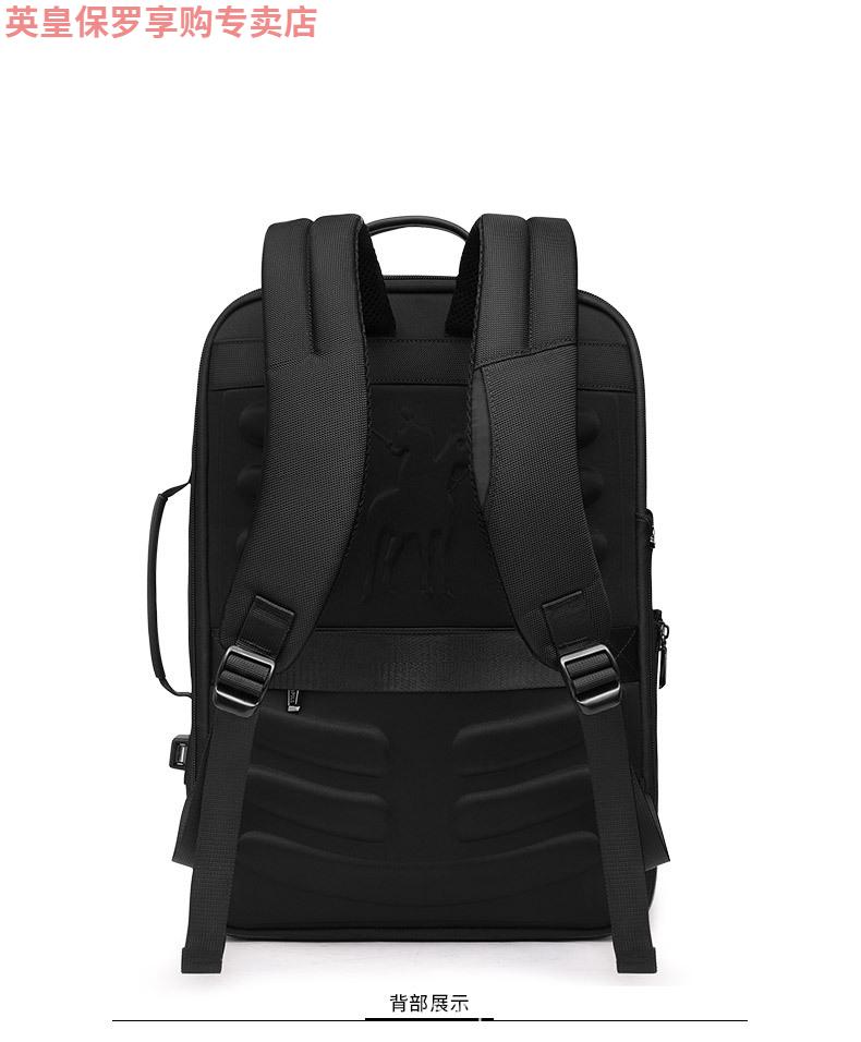 英皇保罗polo双肩包男士电脑背包商务户外旅行多功背包usb双肩旅行包