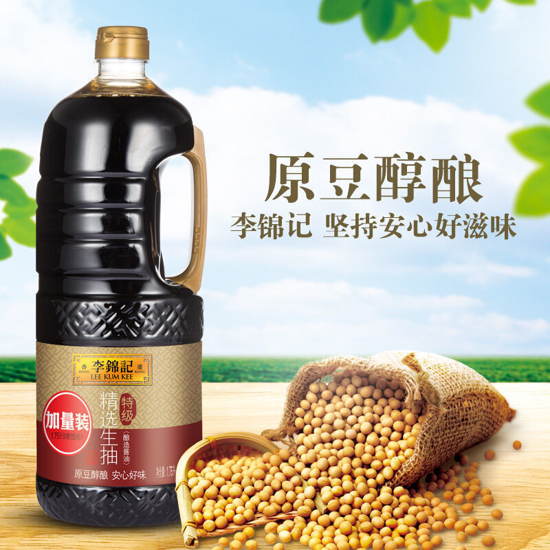 李锦记锦珍生抽21l大桶实惠装酿造酱油炒菜凉拌腌制烹饪2桶李锦记精选