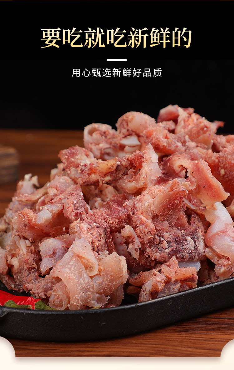 二三王牛黄牛熟牛肉新鲜拆骨肉剔骨肉熟肉牛肉冷冻筋软骨肉带骨肉牛杂