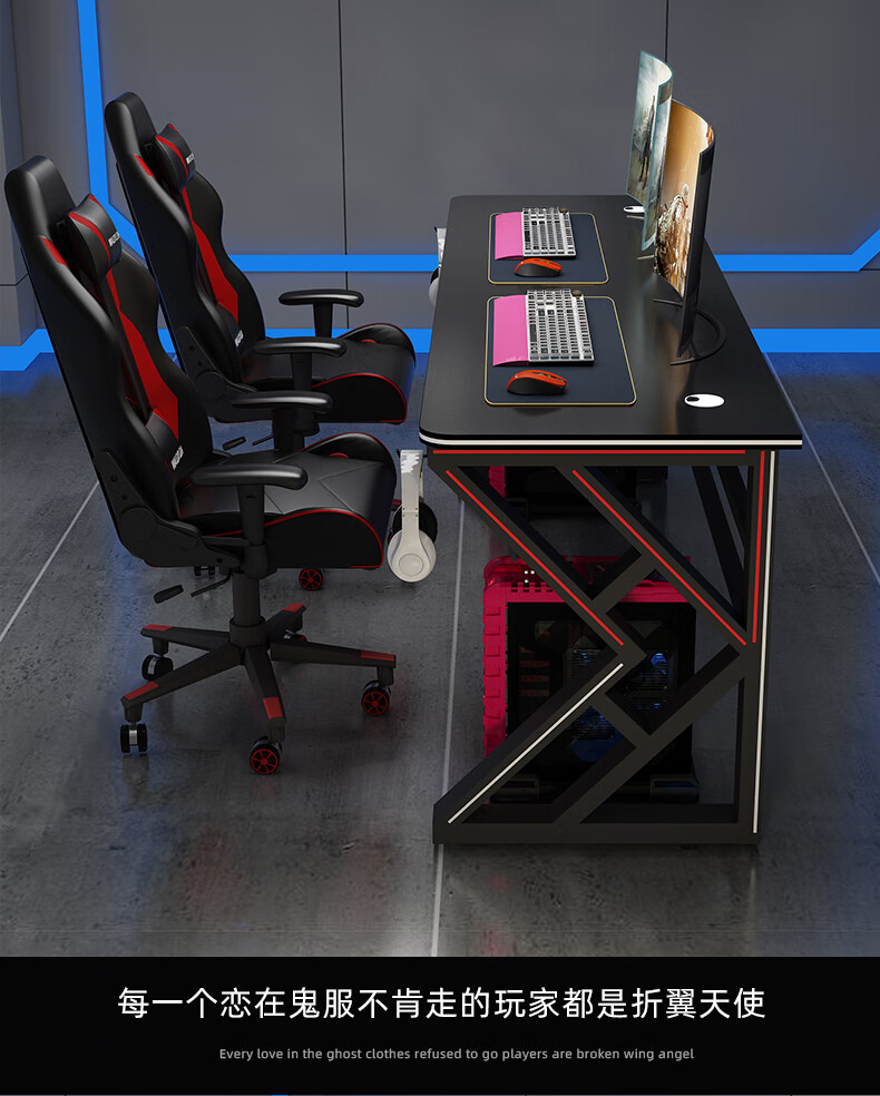 电竞桌家用电脑桌椅套装双人电竞桌台式电脑桌网吧情侣定制游戏桌椅