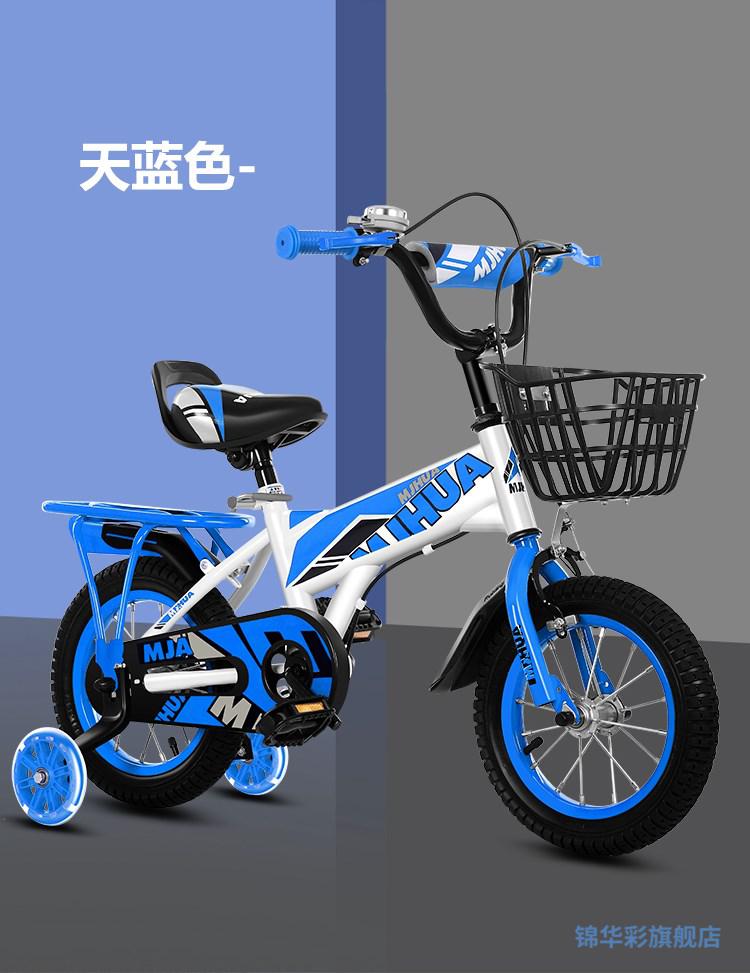 儿童自行车男孩4岁以上带辅助轮可拆卸儿童自行车3一6岁轻便单车战士