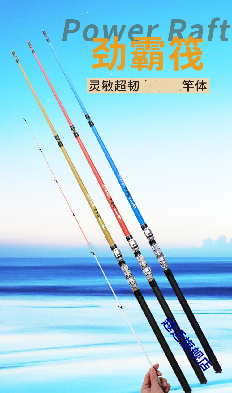 钓鱼王霸王悍轻量大物竿秋冬钓鲫鱼远投岸抛串钩插节软尾筏竿单竿稍劲