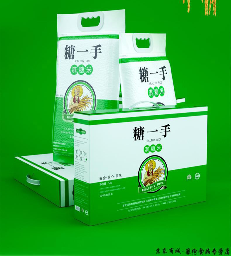 严选好货糖一手淇糖米主食大米食品大米10斤装