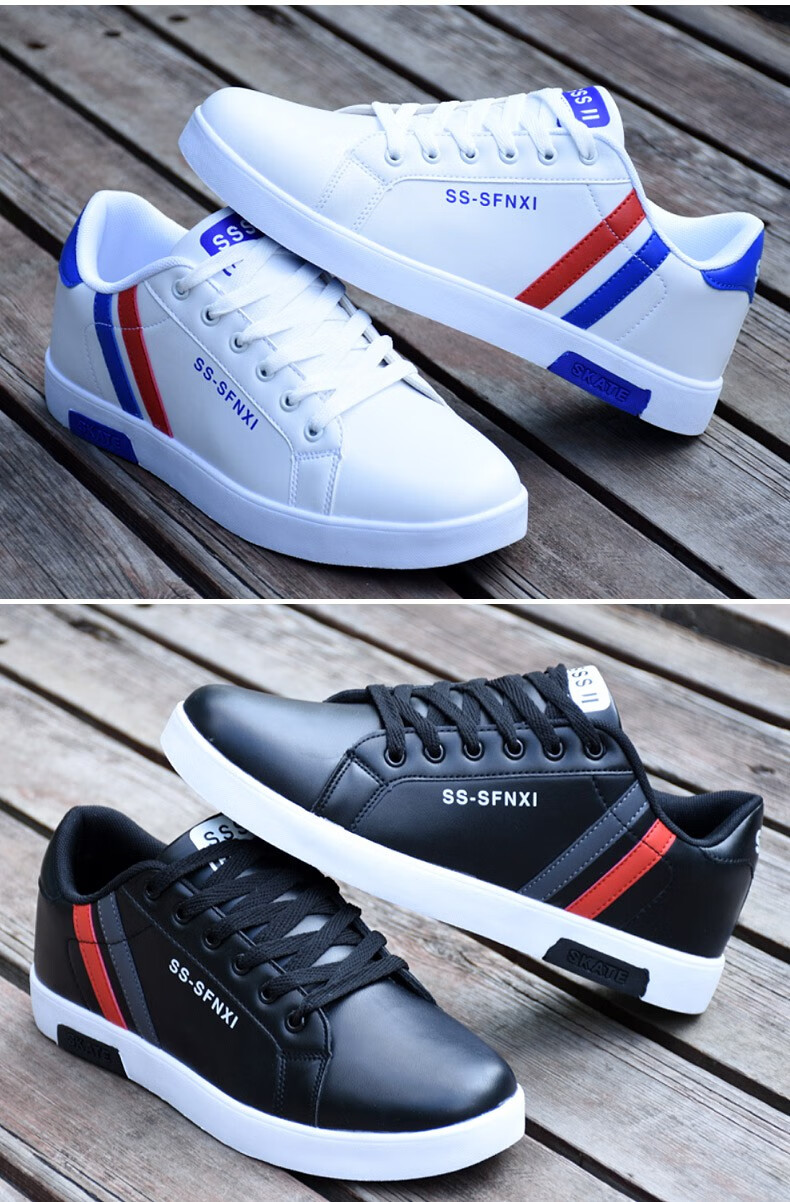 时尚新款鞋靴中学生小白鞋男生男鞋春季新款运动休闲鞋子男鞋百搭韩版