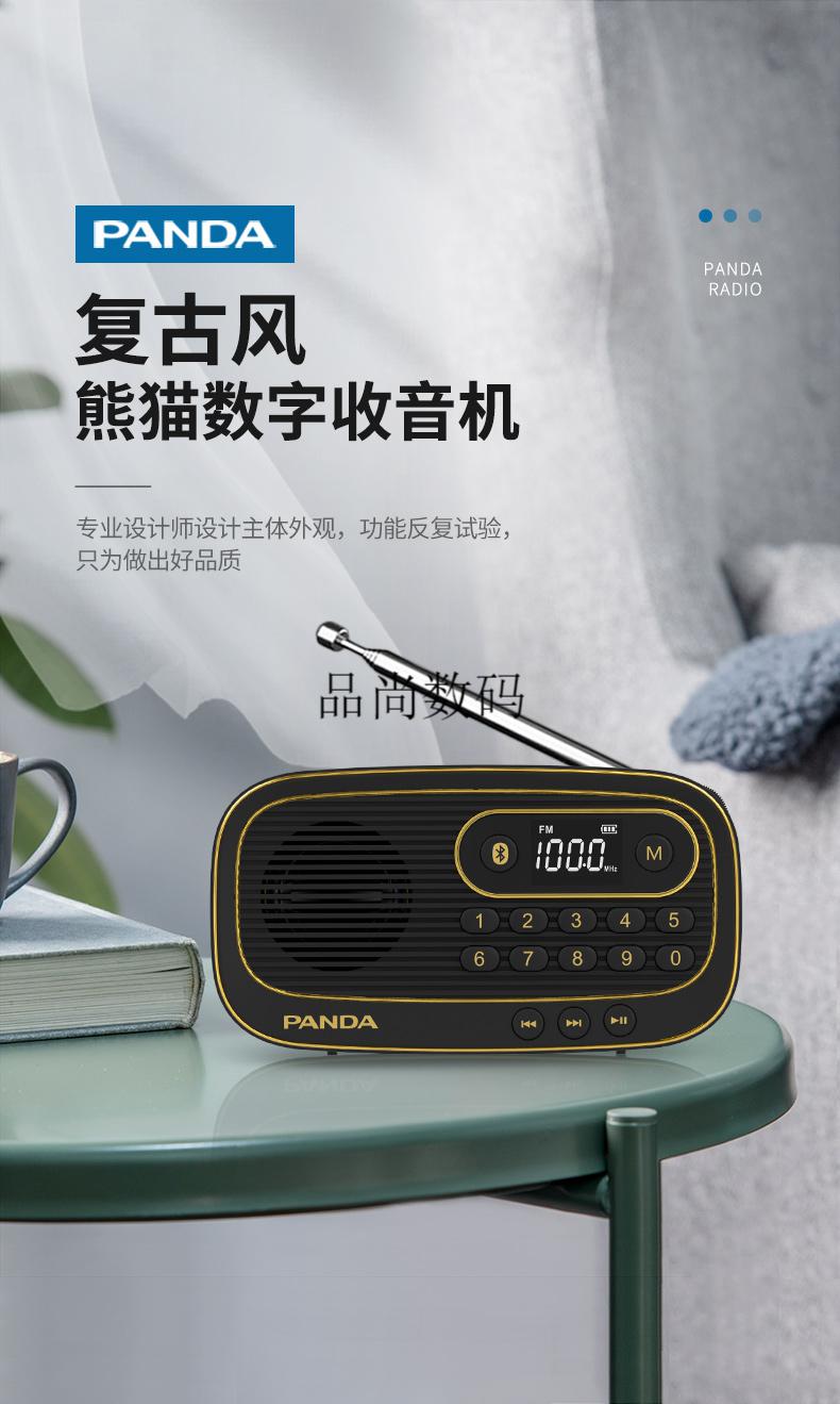 收音机老人专用广播调频fm插卡播放器老年人便携式半导体小型迷你老式