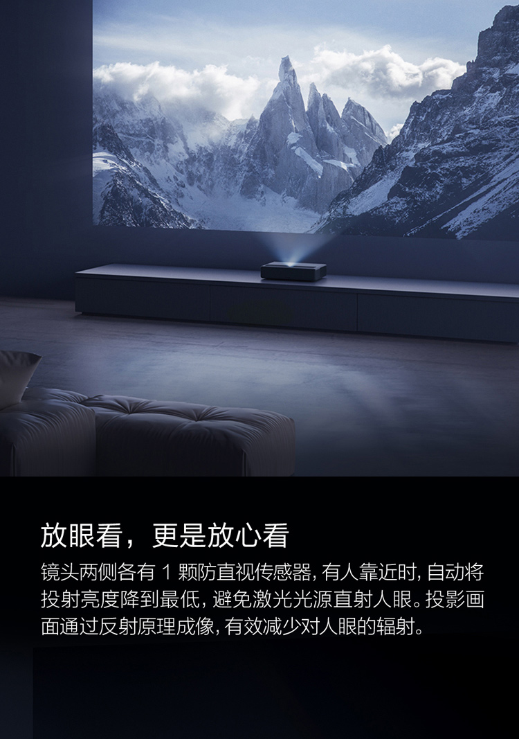 小米投影仪米家激光投影电视1s4k超高清短距超短焦投影机家用客厅商务