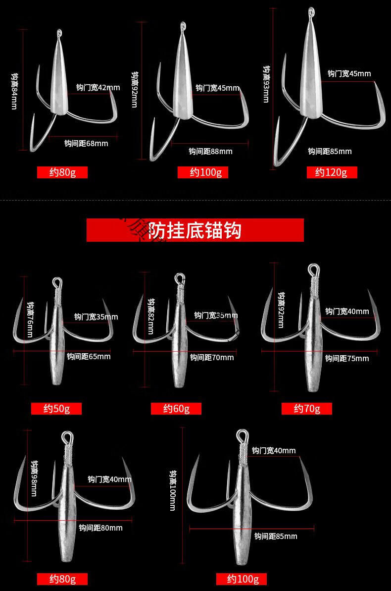 2022毛鱼钩锚钩锚鱼钩三爪钩三角大号刀锋锚勾带铅砣矛钩套装鲢鳙专用