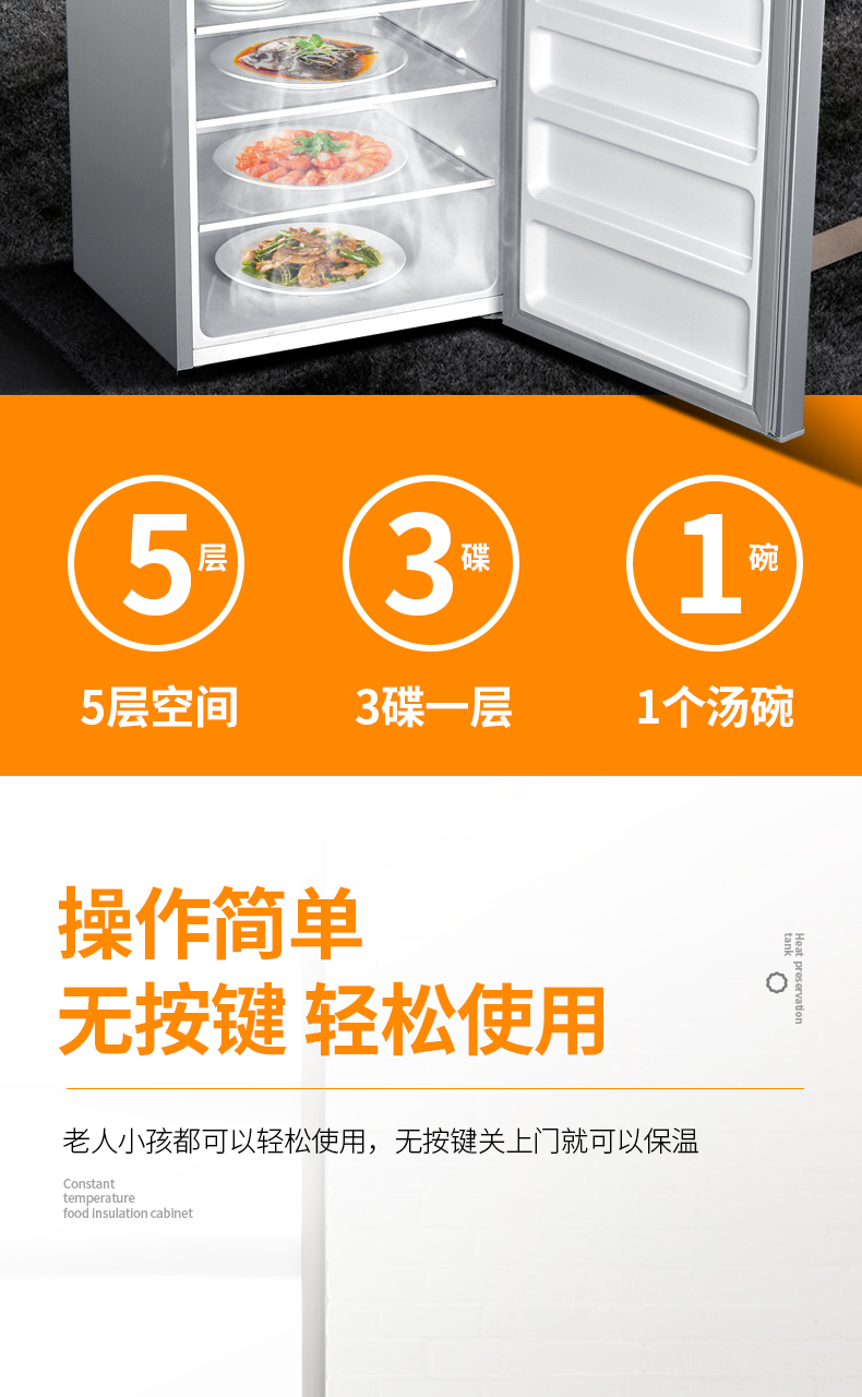 2022新款饭菜保温柜家用小型热菜神器家用加热保温箱冬天厨房热菜宝