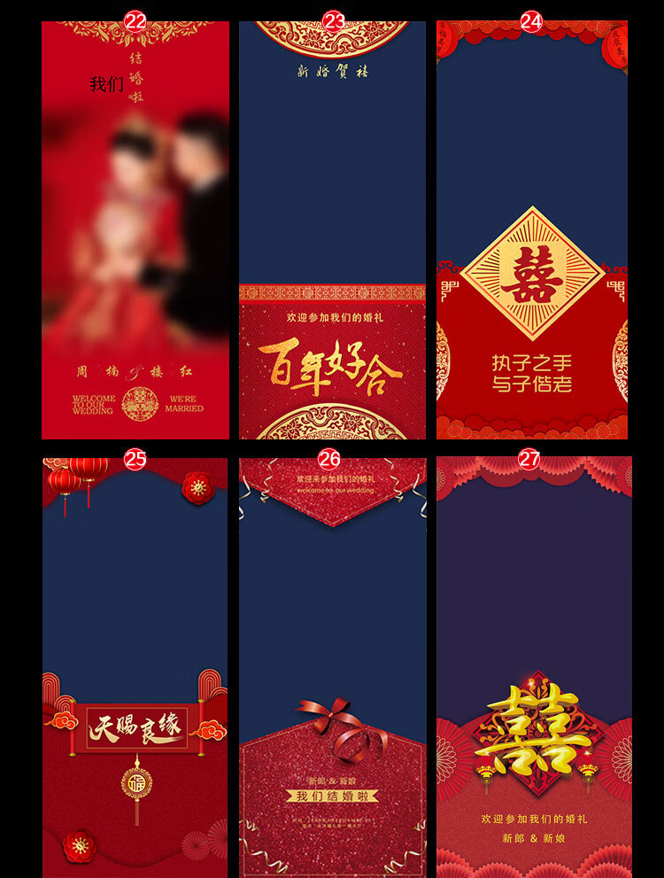 婚礼展架海报结婚海报迎宾海报定做制作婚庆日酒店婚礼油画布婚纱照门